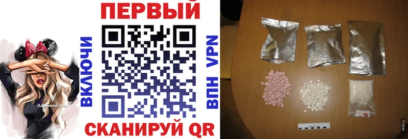 АМФ Розовый  Харовск 