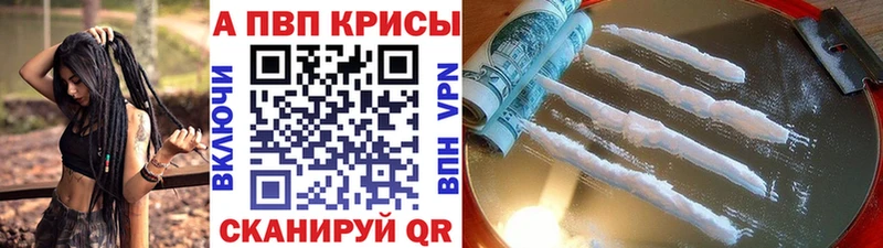закладка  Харовск  гидра ТОР  Альфа ПВП СК 