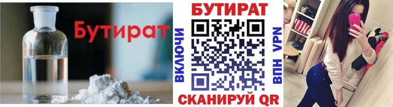 Бутират оксана  блэк спрут tor  shop официальный сайт  Харовск 