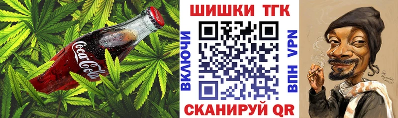 Cannafood марихуана OMG как войти Харовск