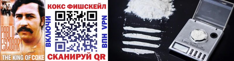 Cocaine Перу  Харовск 
