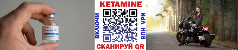 сайты даркнета Telegram  Харовск  Кетамин ketamine 