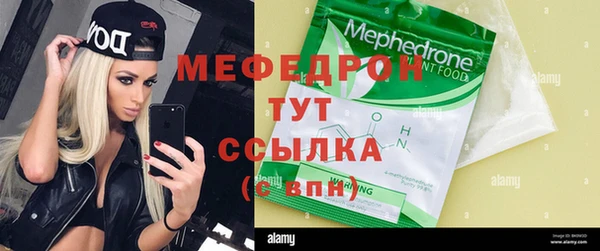 меф Алексеевка
