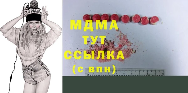 меф Алексеевка