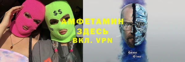 меф Алексеевка