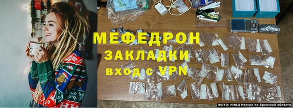 меф Алексеевка