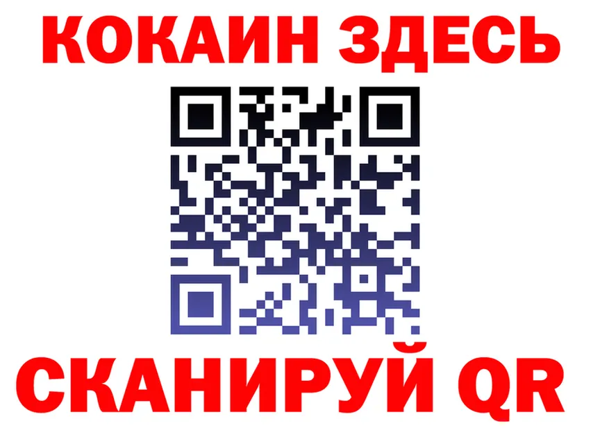 Каннабис индика зеркало мориарти KRAKEN Харовск