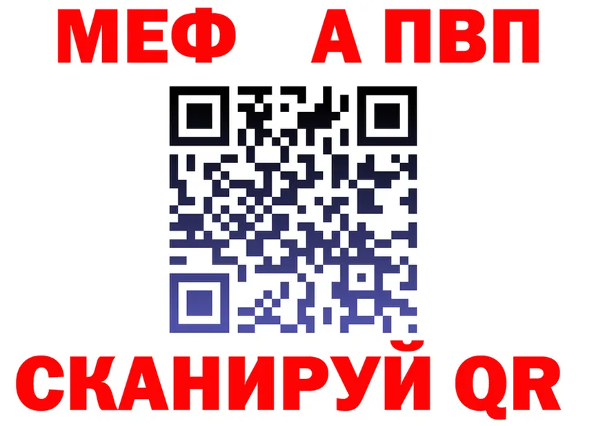Alfa_PVP СК КРИС зеркало shop MEGA Харовск