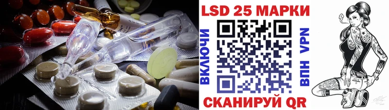 Лсд 25 экстази кислота  Харовск 