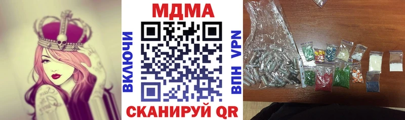 kraken tor Харовск MDMA молли
