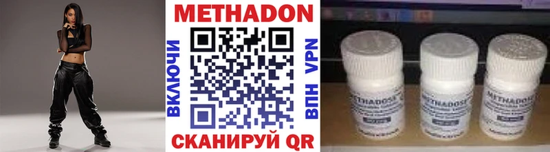 продажа наркотиков  Харовск  Метадон кристалл 