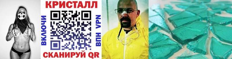 площадка клад  Харовск  Метамфетамин винт 