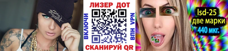 Марки N-bome 1500мкг  Харовск 